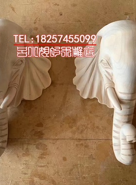 欧式东阳木雕大象雕刻木雕