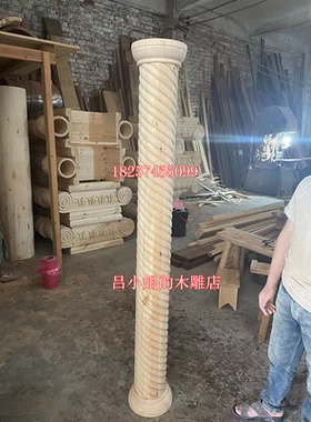 吕小姐的木雕店东阳欧式