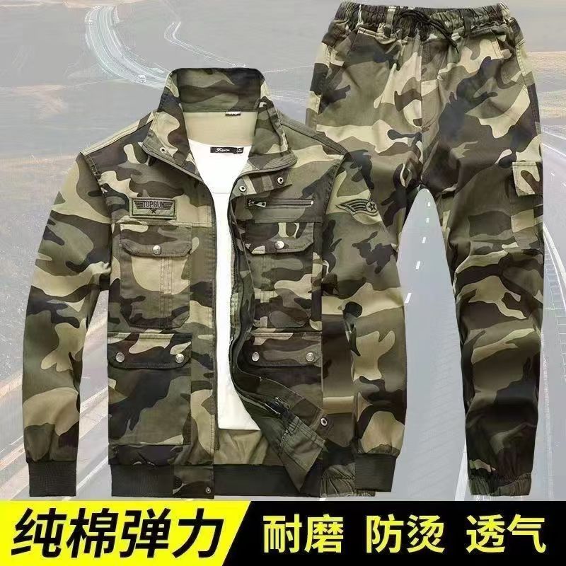 弹力纯棉工作服男春秋迷彩套装防烫电焊工装耐磨工地汽修劳保耐脏