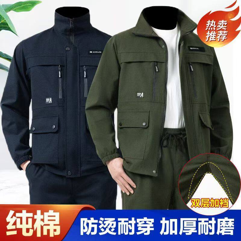 新款工作服套装男单件汽修电焊工耐磨防烫劳保服户外休闲纯棉工装