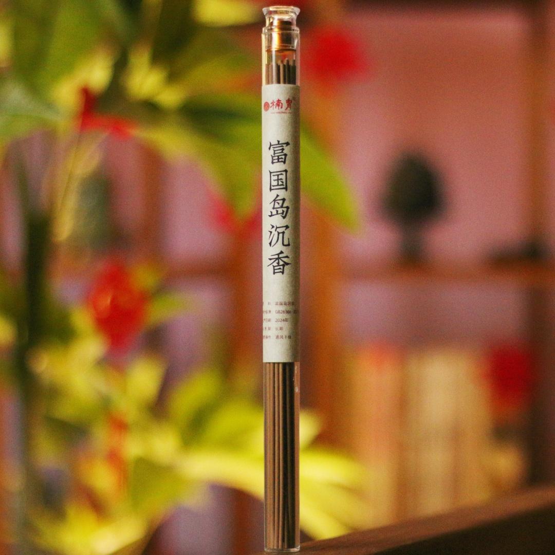 【富国岛沉香】天然线香手工熏香