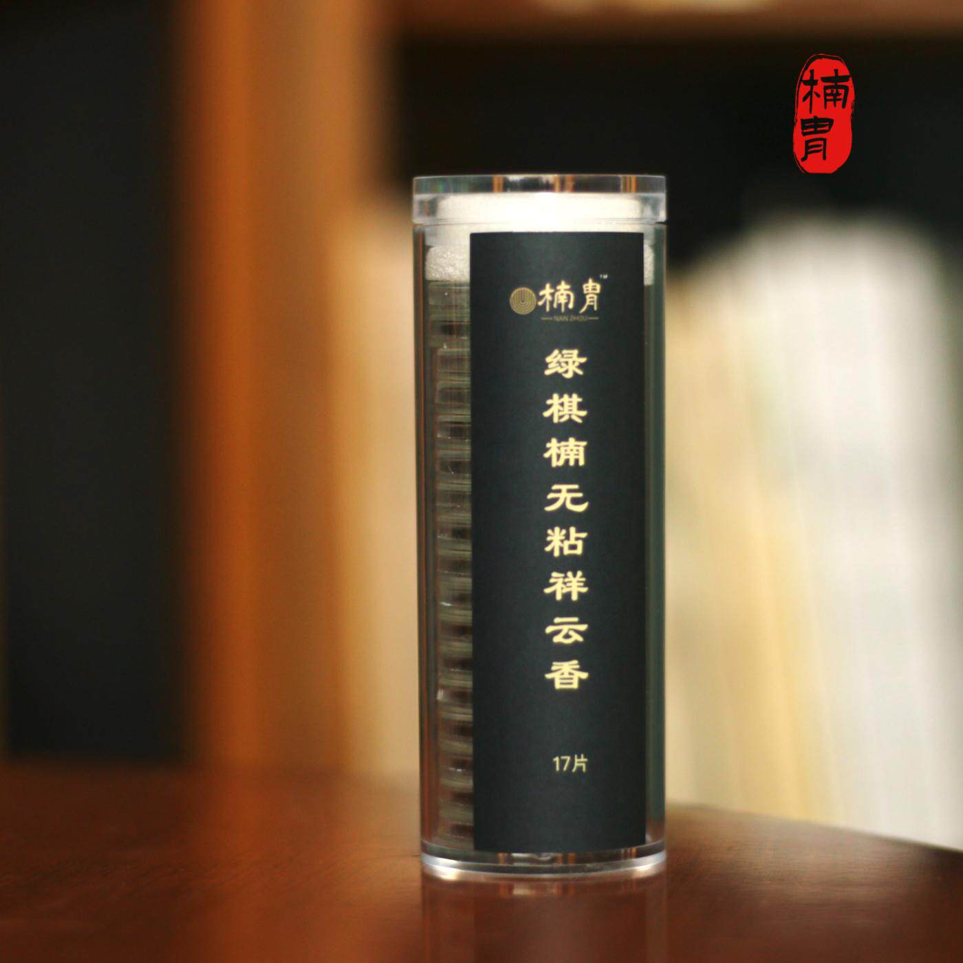 天然盘香正宗绿奇楠无粘粉祥云香