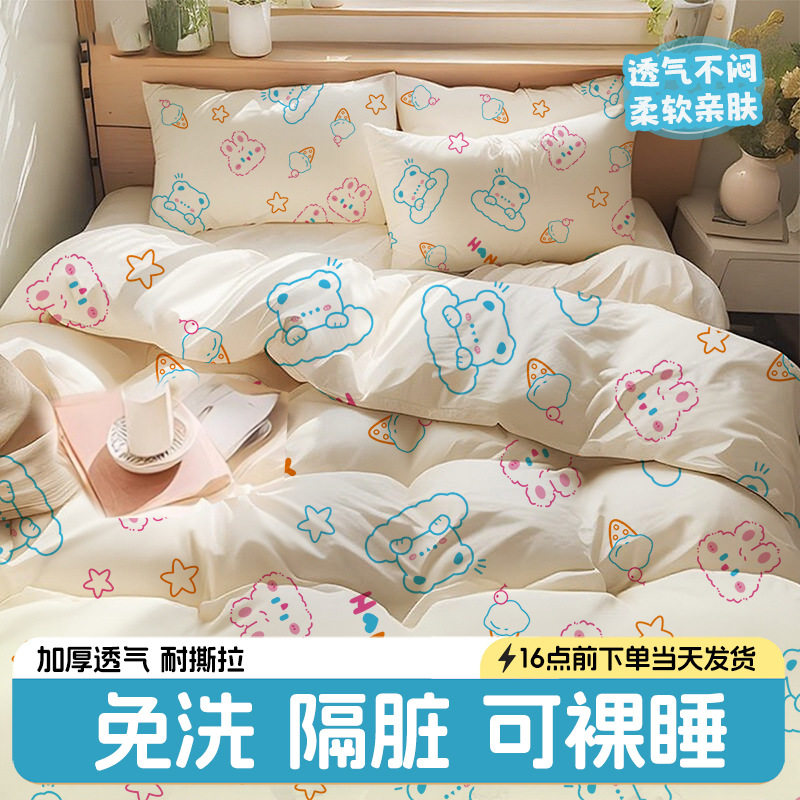 一次性四件套包邮酒店床品旅游隔脏免洗灭菌加厚便携双人4件套