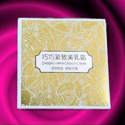 樱朵拉巧巧紧致美乳霜