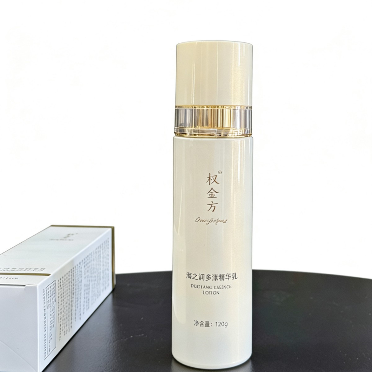 抖音网红同款权金方海洋之水清润保湿乳爽肤水补水保湿全能乳正品