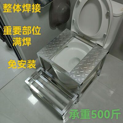 马桶改蹲便器不锈钢防锈蹲坑神器防滑凳子马桶架蹲凳免安装蹲厕