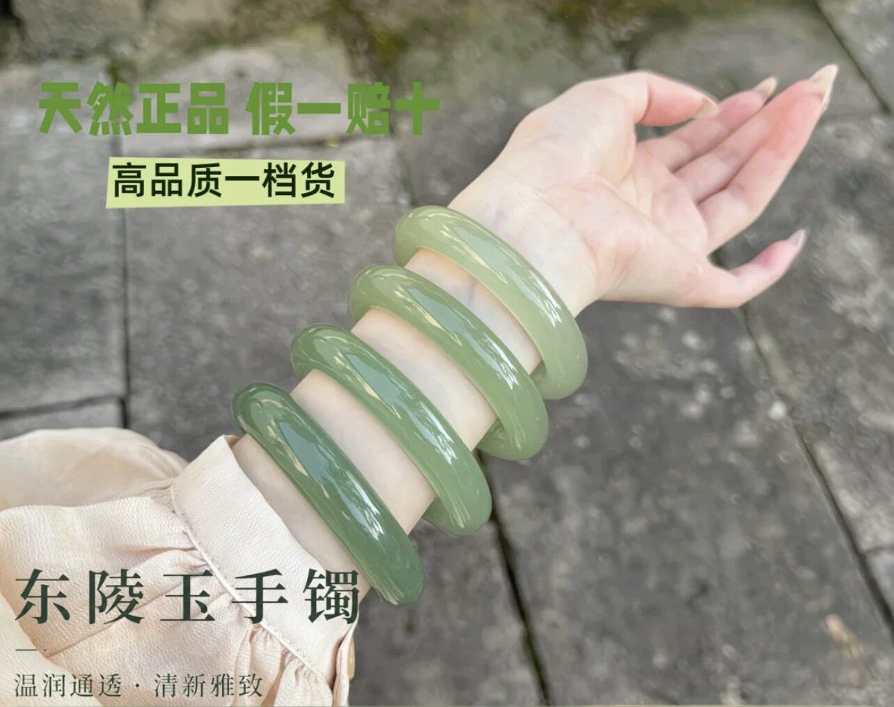 纯天然东陵玉手镯女款浅晴水玉镯绿色油青和田玉翡翠色送礼物正品
