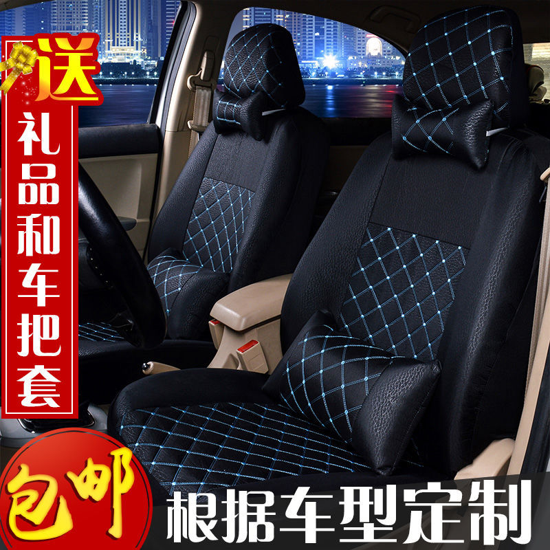 环保电动坐垫四季全包汽车座套