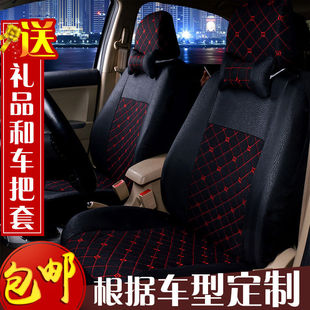 力帆620630720530x60330320e520x50汽车座套亚麻四季 通用布艺全包