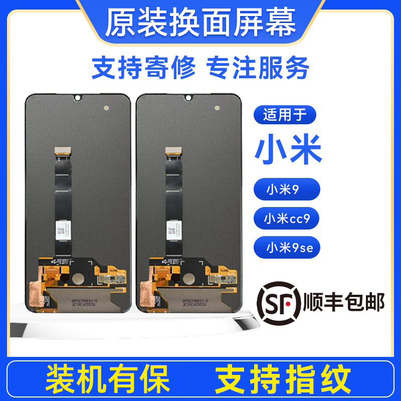 原装荣耀20青春版带框屏幕总成