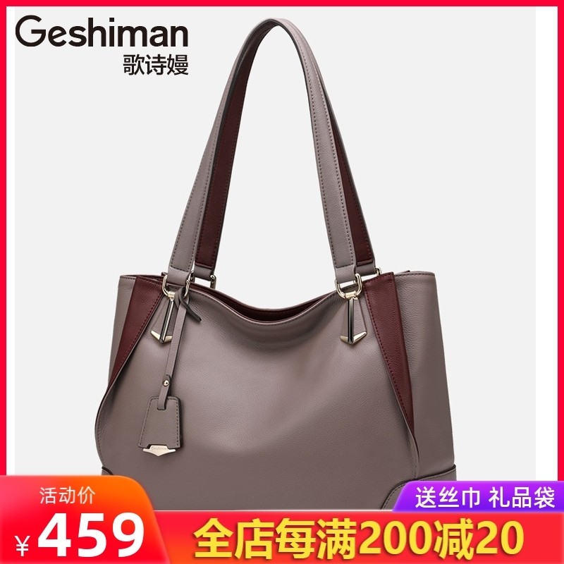 头层牛皮手提女包2024新款时尚牛皮斜挎大包气质女士包袋单肩包