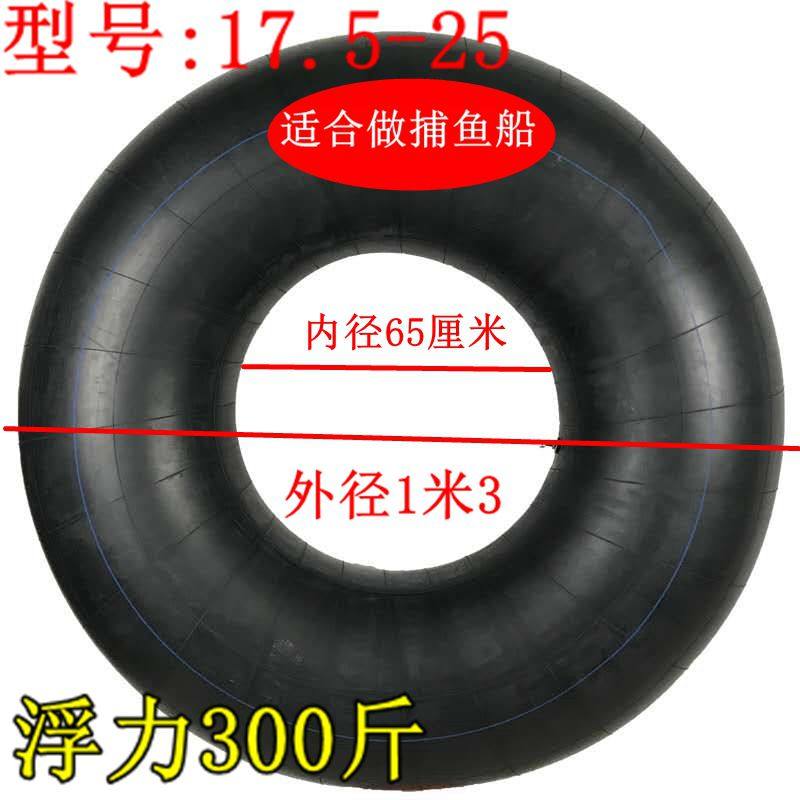 全新正品加厚丁基胶男女游泳圈内胎捕鱼船撒网儿童救生圈滑雪圈