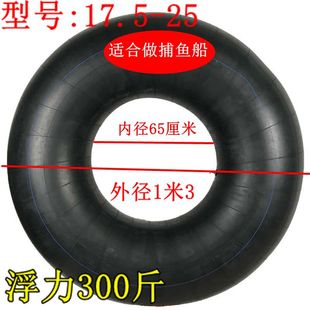 全新正品加厚丁基胶男女游泳圈内胎捕鱼船撒网儿童救生圈滑雪圈