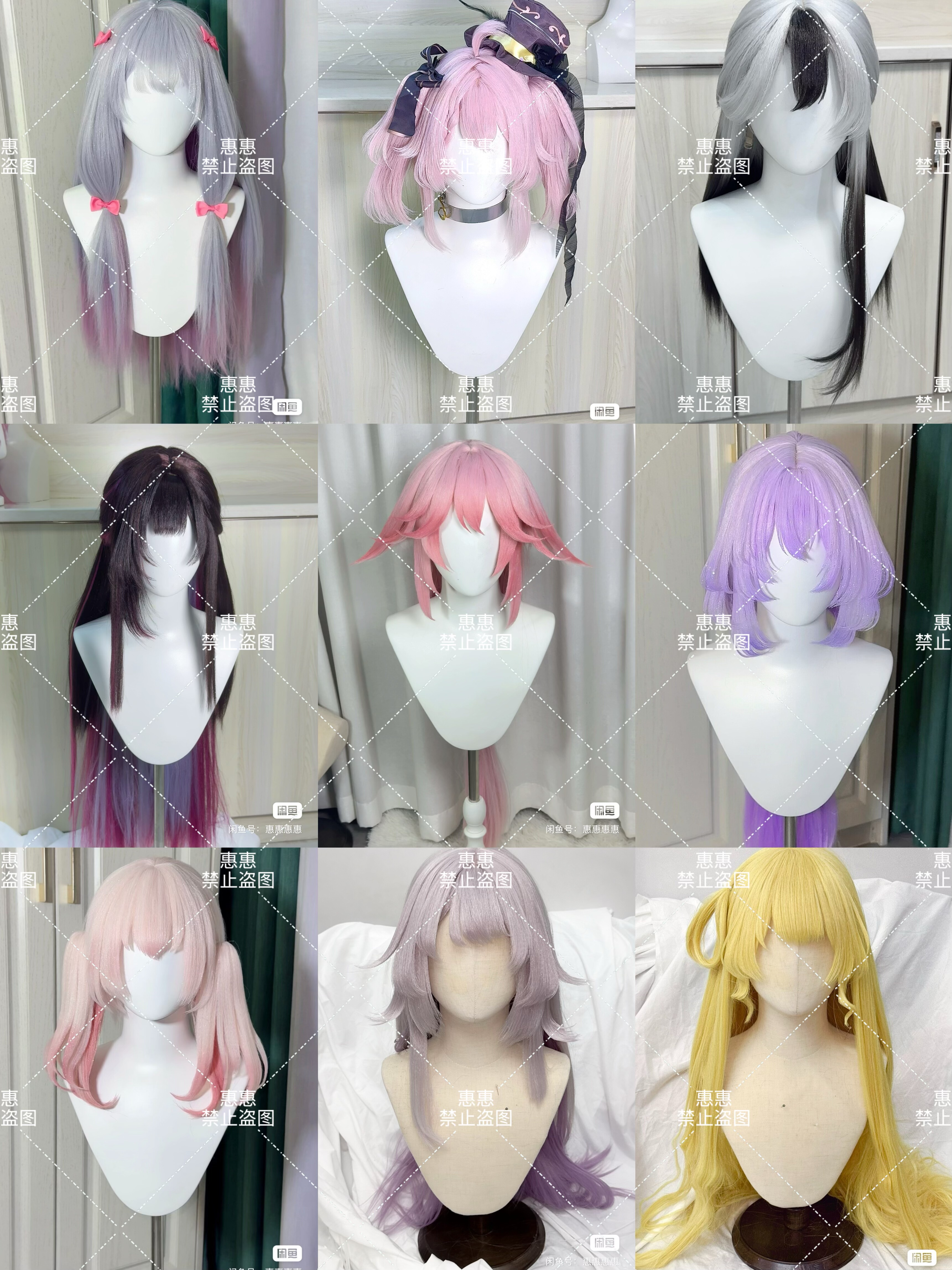 惠惠平价毛娘接造型cos假发 来图定制无需修剪 详细细节可谈