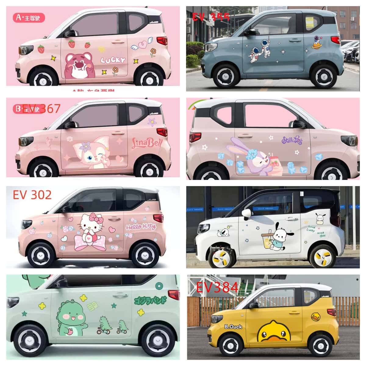 五菱宏光mini车身贴马卡龙改装个性拉花汽车贴纸电动车车门车身贴