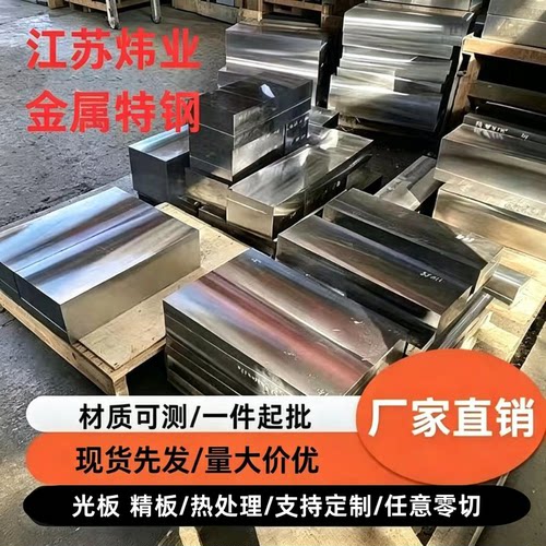 圆棒板材SUS440C中国大陆不锈钢