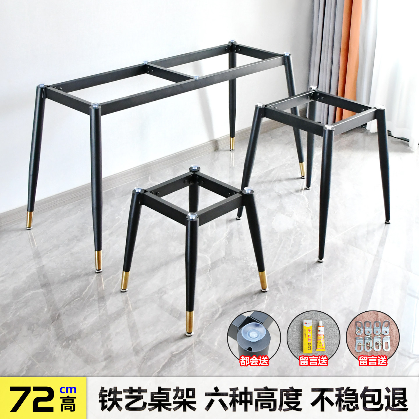 铁艺岩板大理石餐桌架子支架玻璃岩板办公桌支撑桌脚桌脚茶几底架
