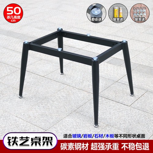 铁艺岩板玻璃茶几脚支架桌腿底架