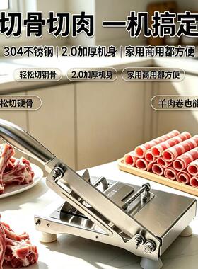 304不锈钢切骨机切肉片牛羊肉卷两用铡刀闸刀切片机冻肉切肉片机