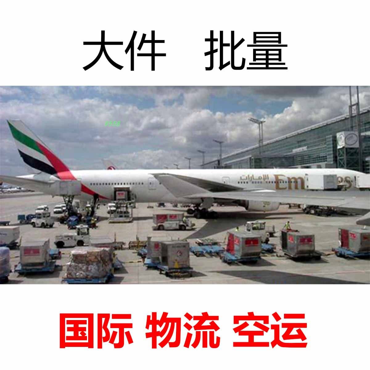 进口代购海淘海外仓代收发卫浴家具家电发往香港澳门台湾地区