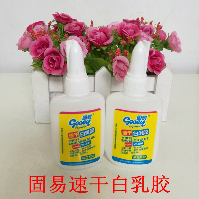 固易速干白乳胶雪糕棒DIY拼粘专用胶木工胶儿童手工专用胶速干胶