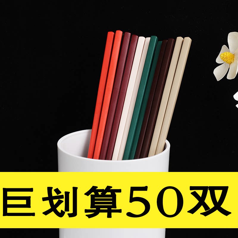 酒店合金筷子餐厅饭店餐饮商用家用防霉防滑耐高温消毒机快子批发
