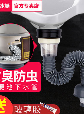 潜水艇小便斗下水管防臭小便器排水管小便池排尿管配件壁挂式S弯