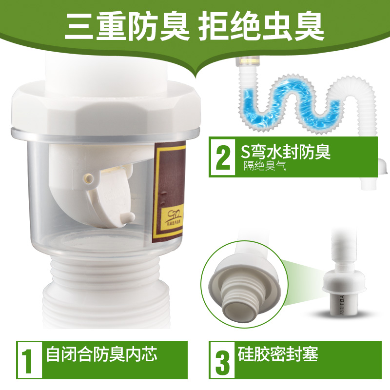 卫生间洗手盆防堵防臭下水管套装洗脸池台排水管侧排落水管软管