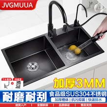 黑金刚3MM加厚不锈钢手工水槽双槽纳米厨房家用大洗菜盆洗碗池304