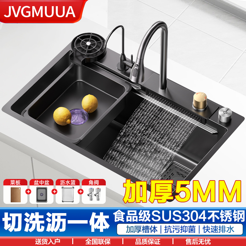 九-牧-王5MM加厚厨房水槽大单槽