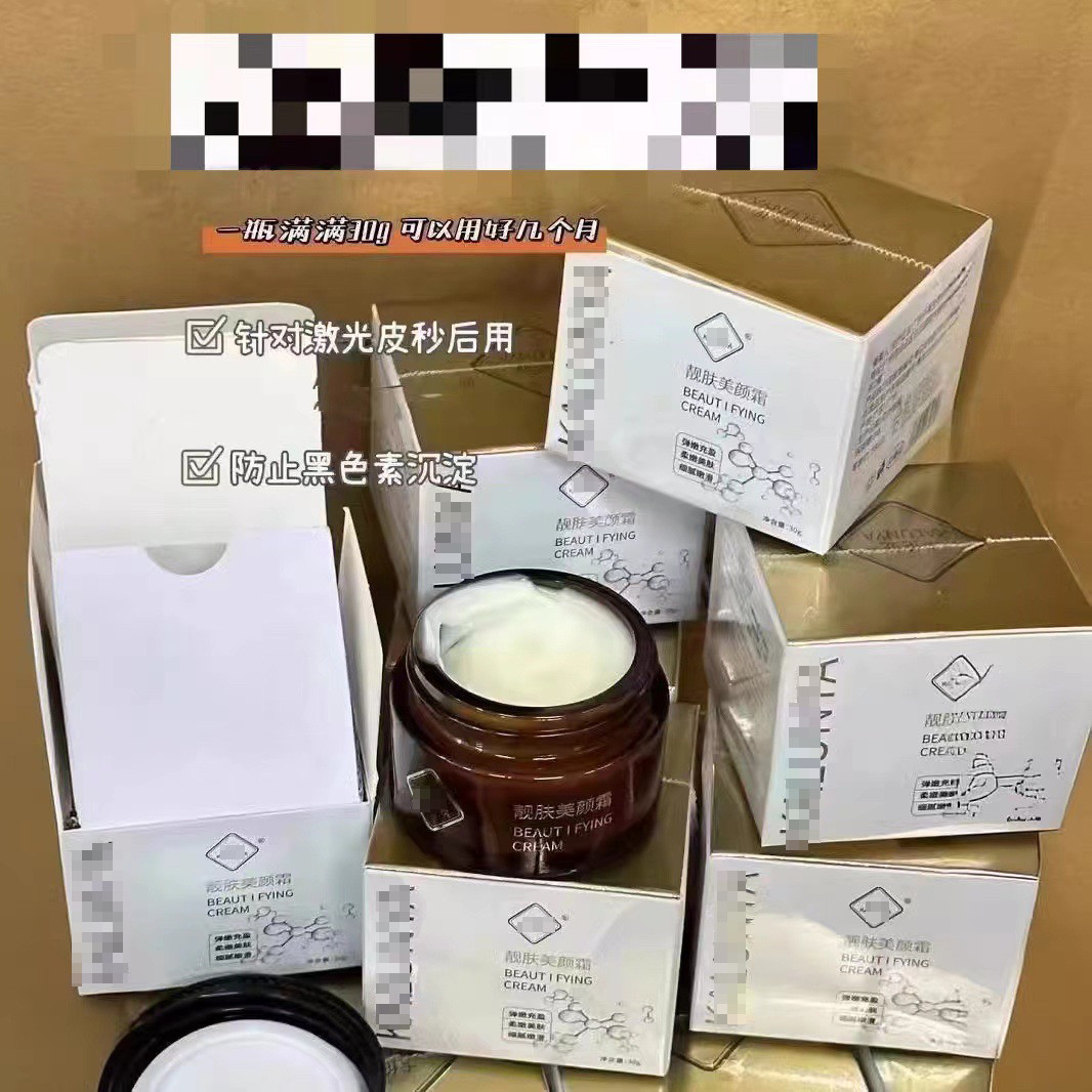卡伦亚美颜靓肤膏控色素回流霜祛除黑色素沉淀激光点斑淡化疤痕