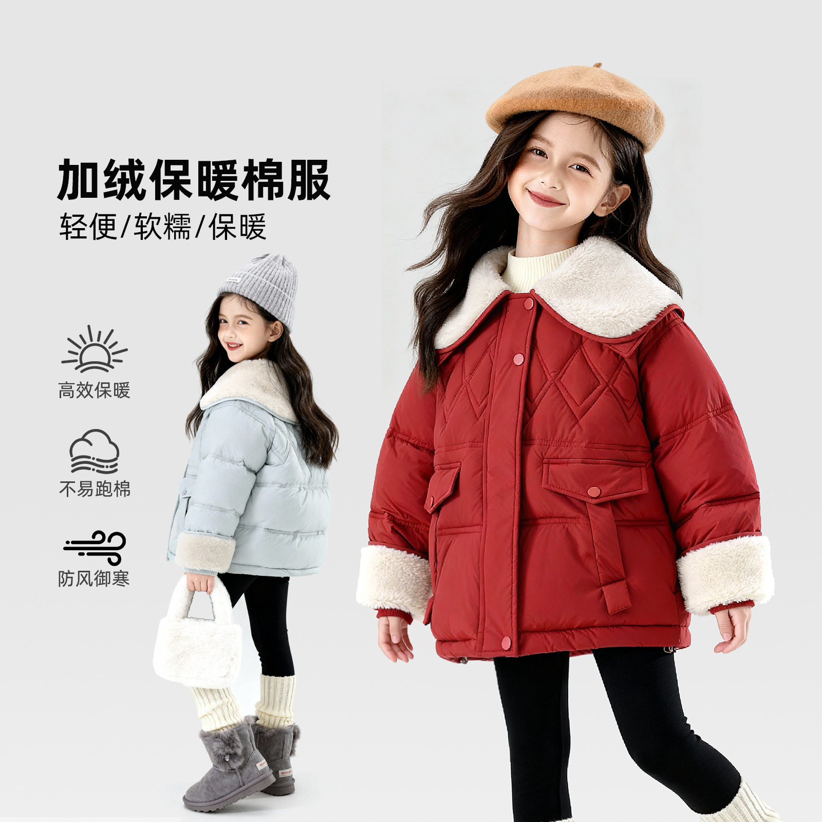女童加绒棉服冬季新款洋气羊羔毛翻领菱形格保暖棉衣中大童外套潮