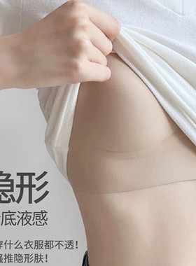 JOANNALONNG 超薄凉感抹胸式文胸防下垂无钢圈聚拢隐形无钢圈内衣