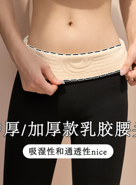 LEGSILK 乳胶腰头高腰收腹提臀塑形薄厚加绒鲨鱼芭比裤女士打底裤