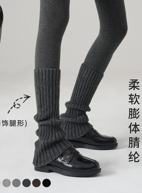 LEGSILK 腈纶粗条纹袜套保暖显瘦小腿袜子女春秋防滑护膝中筒腿套