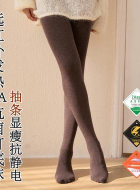 LEGSILK 棉加绒竖纹微压显瘦保暖连裤袜加厚远红外发热踩脚打底裤