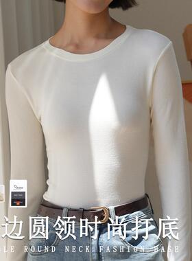 秋冬简约双边圆领无缝保暖羊毛德绒长袖修身百搭可外穿女士打底衣