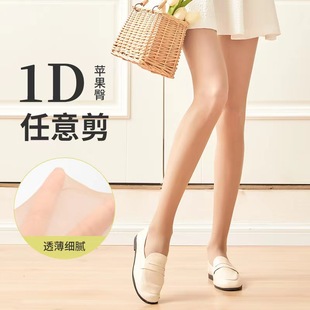 BENY防勾丝连裤 袜耐穿显瘦遮瑕袜防走光女士1D无缝苹果臀透气丝袜