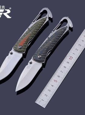 三刃木7053户外折叠刀多功能随身可挂钥匙扣高硬度野营迷你小刀具