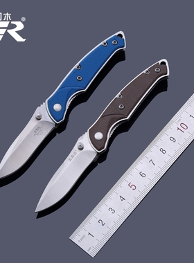 正品三刃木6029折叠刀迷你折刀家用水果刀户外旅行小刀小拆 清仓