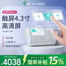 瑞迈特E5呼吸机全自动家用睡眠暂停综合征打呼噜医疗无创止鼾器