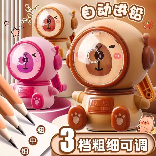 卡皮巴拉卷笔刀手摇式转笔刀小学生专用幼儿园手动铅笔刀自动进铅