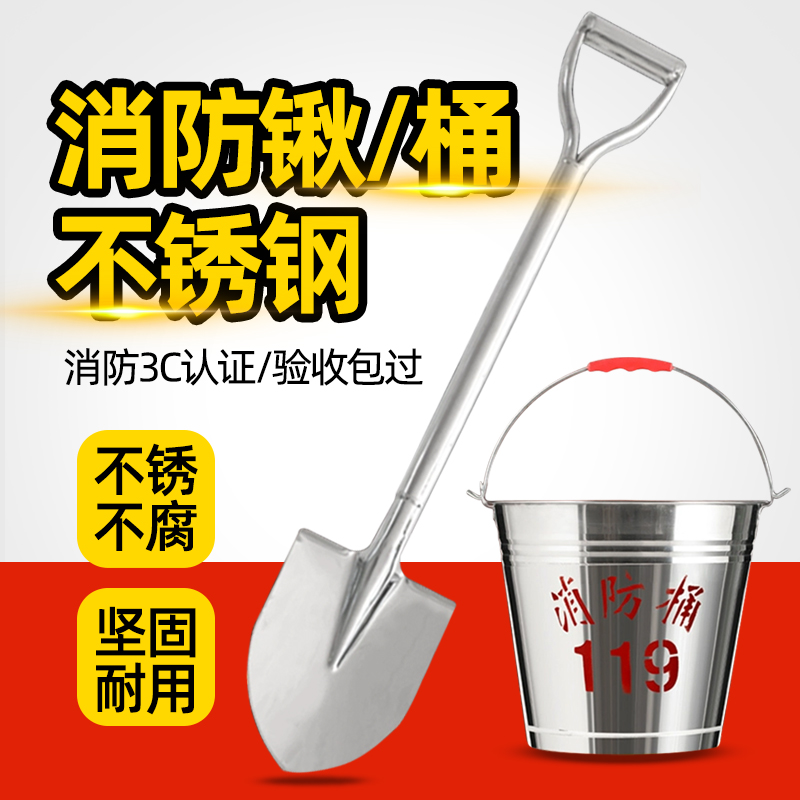 不锈钢材质多种规格坚固耐用