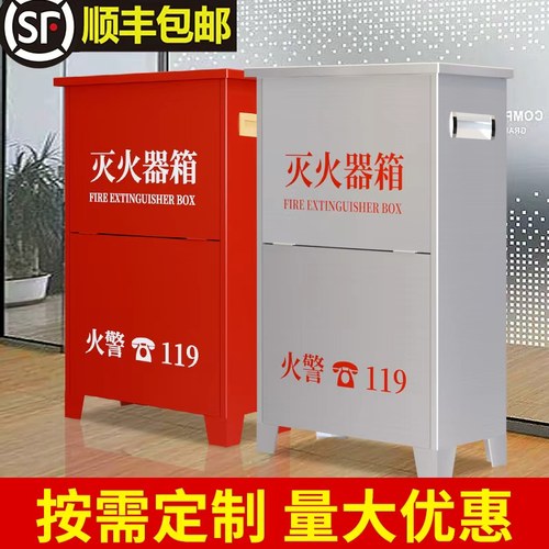 中辉灭火器箱工厂直销特厚