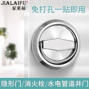 消防栓门把手拉环免打孔不锈钢隐形门拉手圆形木门单面消火栓暗门