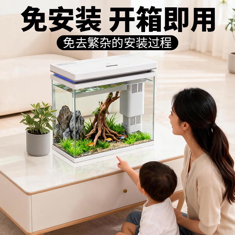森森超白玻璃小鱼缸可增氧客厅小型桌面家用水族箱免安装金鱼缸