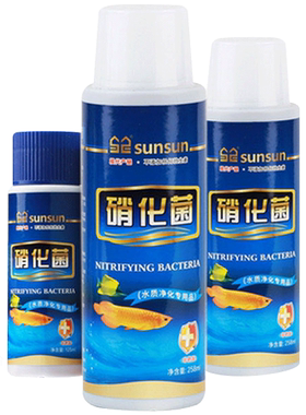 森森超浓缩硝化细菌净化