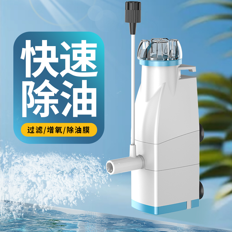 森森除油膜器神器鱼缸