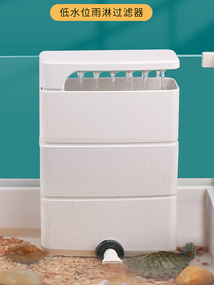 森森龟缸过滤器低水位乌龟过滤器鱼缸过滤器养乌龟专用过滤器吸粪