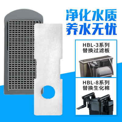 森森302/303壁挂碳板过滤棉